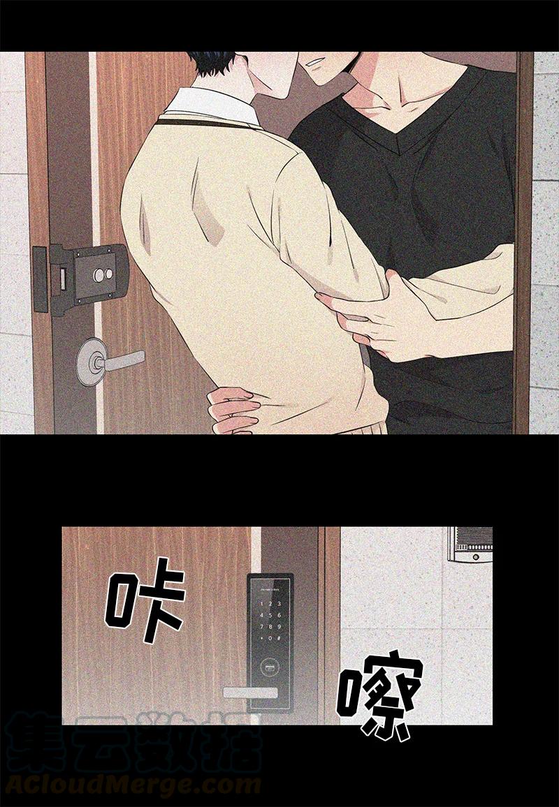 《从无到有》第96话 第4页
