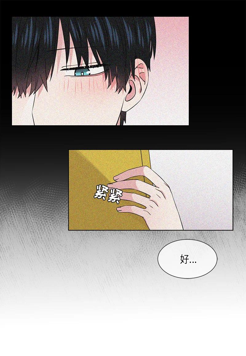 《从无到有》第95话 第10页