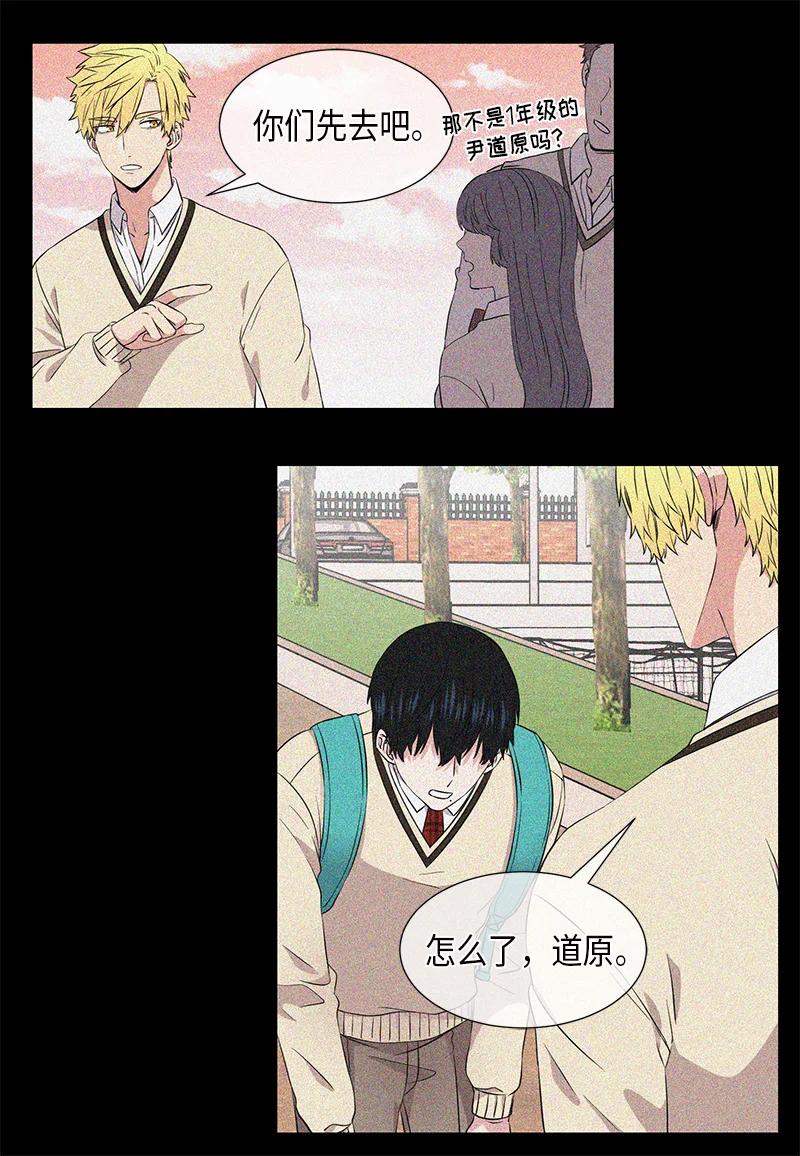 《从无到有》第95话 第14页