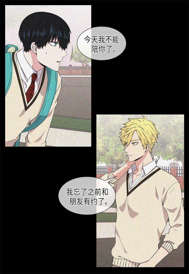 《从无到有》第95话 第16页