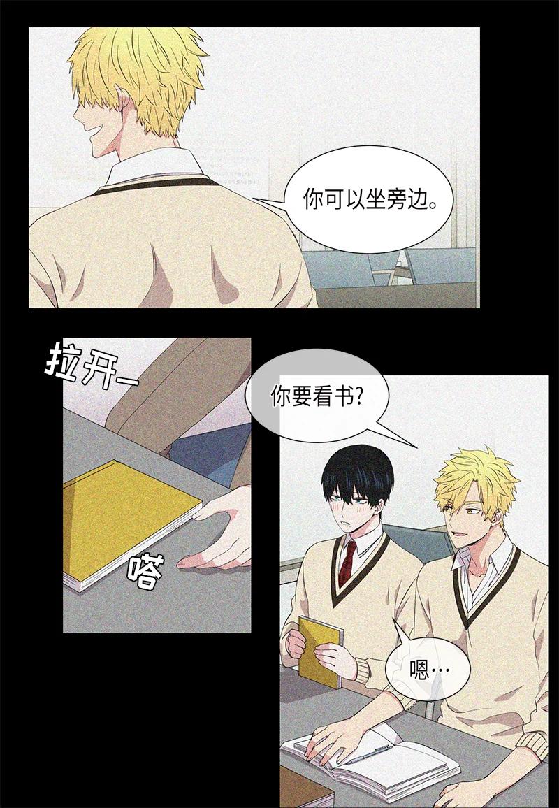 《从无到有》第95话 第4页
