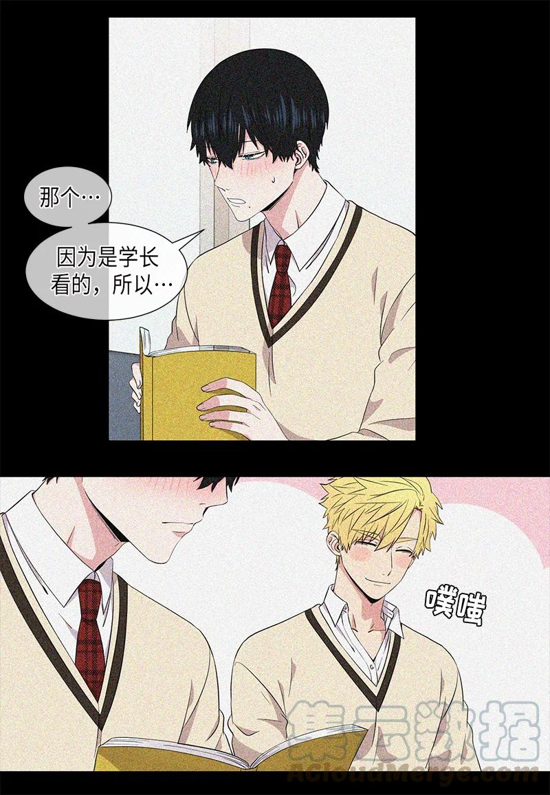 《从无到有》第95话 第7页