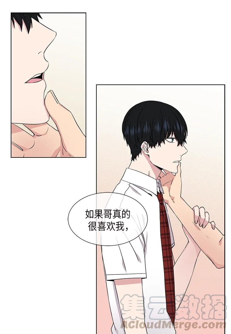 《从无到有》第98话 第13页