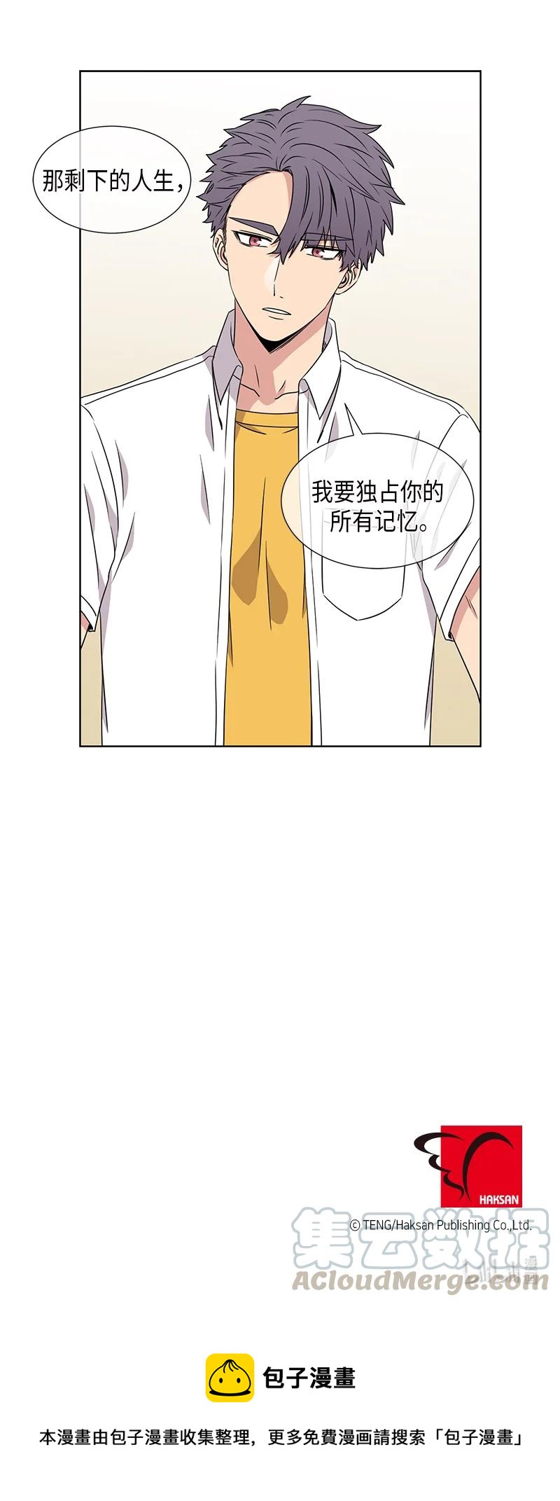 《从无到有》第98话 第14页