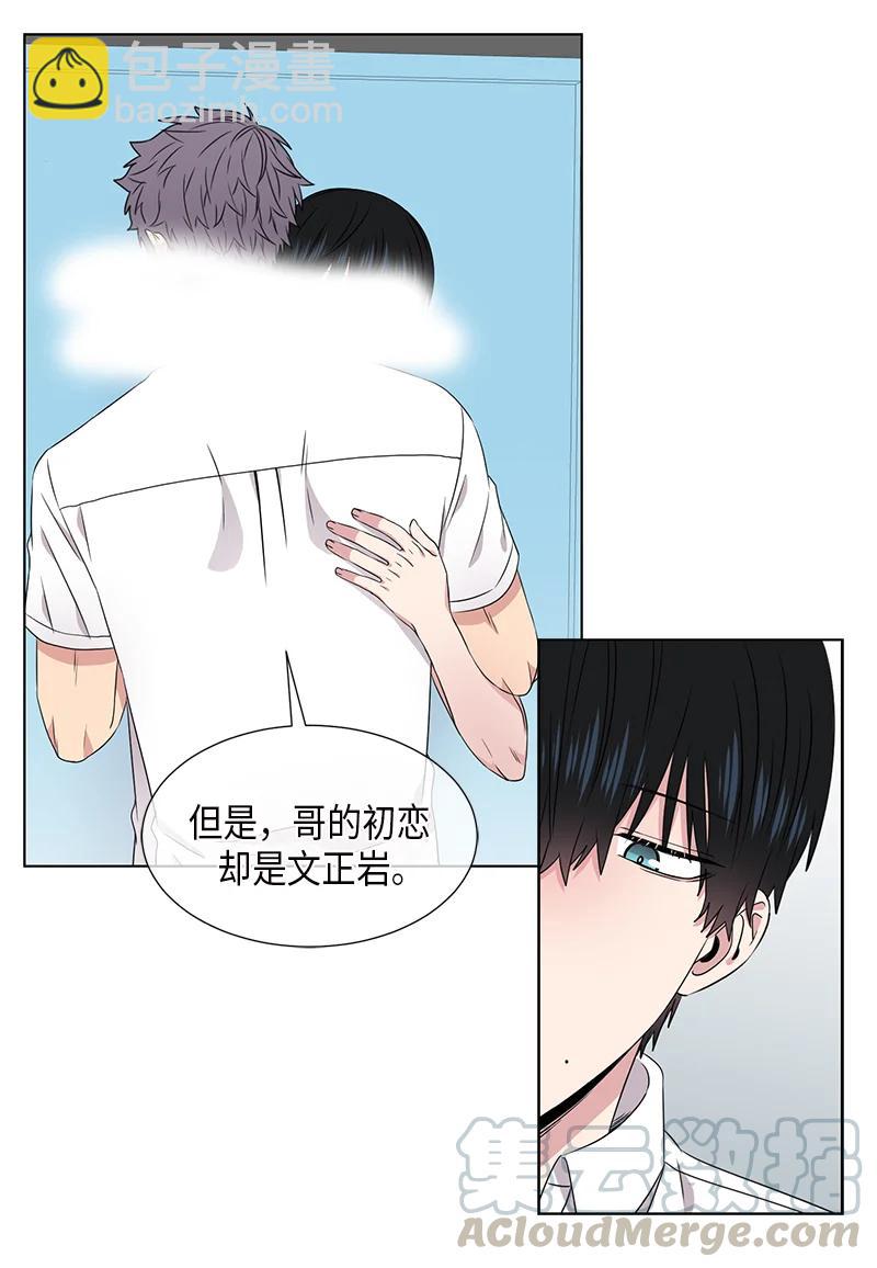 《从无到有》第98话 第10页