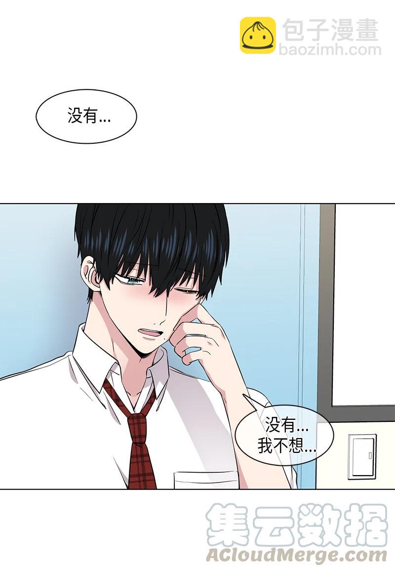 《从无到有》第98话 第7页