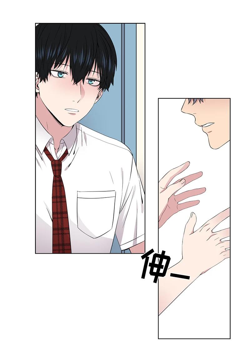 《从无到有》第99话 第12页
