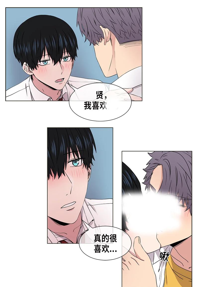 《从无到有》第99话 第14页
