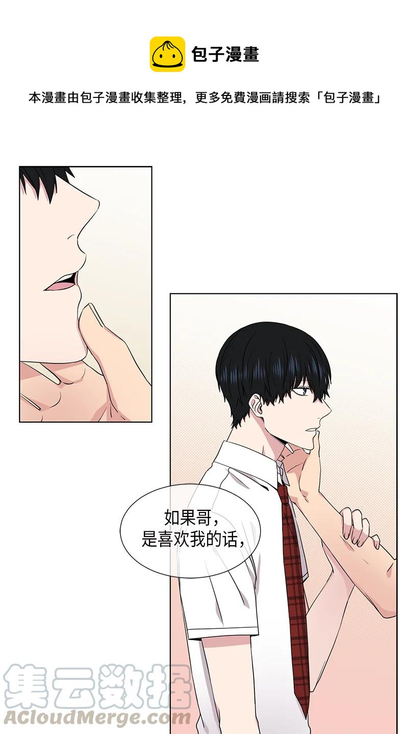 《从无到有》第99话 第1页