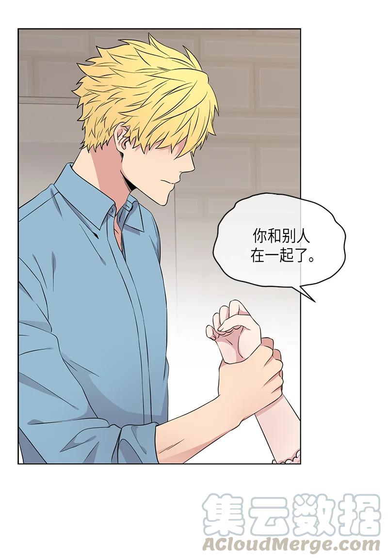 《从无到有》第100话 第15页