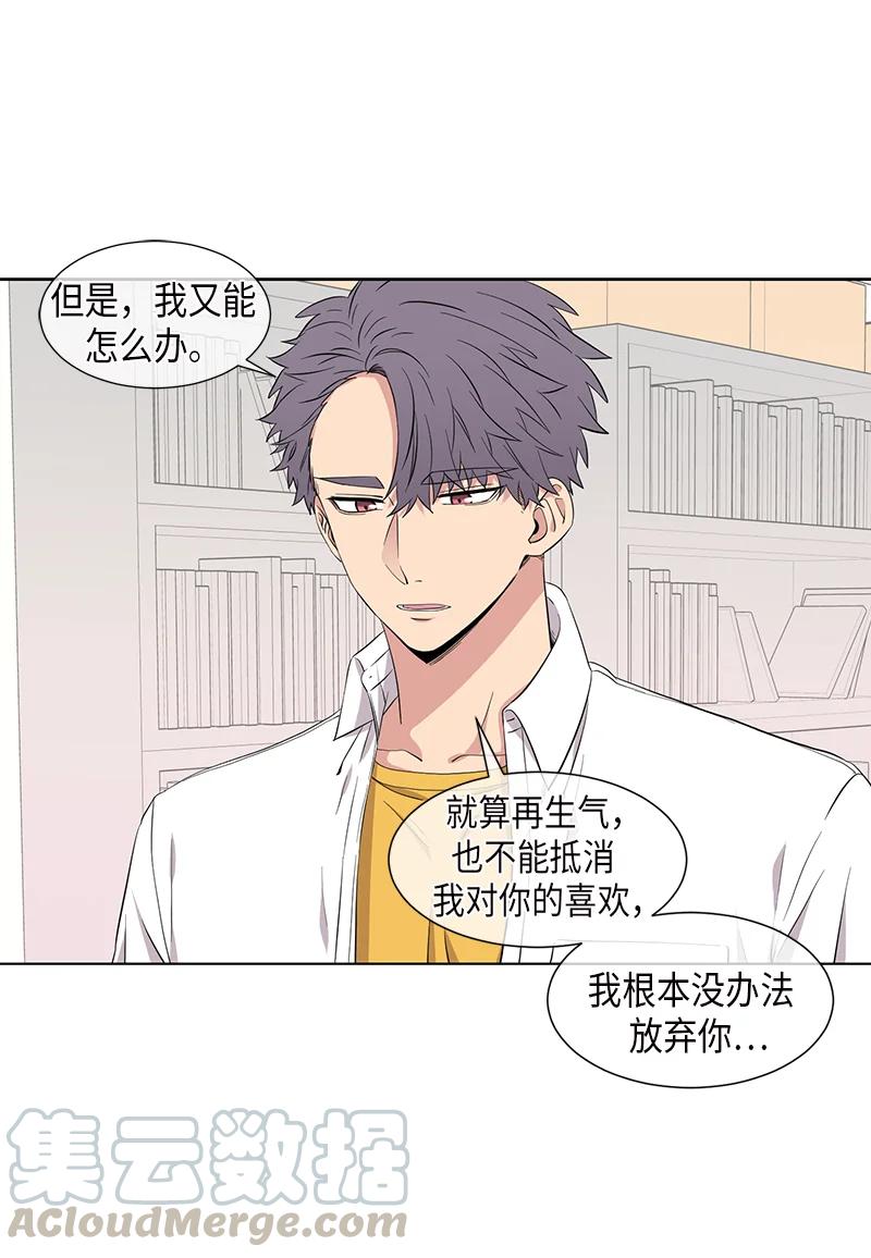 《从无到有》第99话 第9页