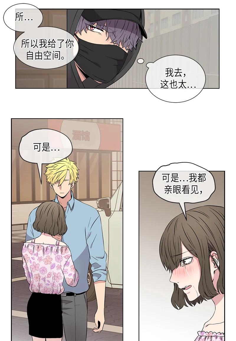 《从无到有》第100话 第14页