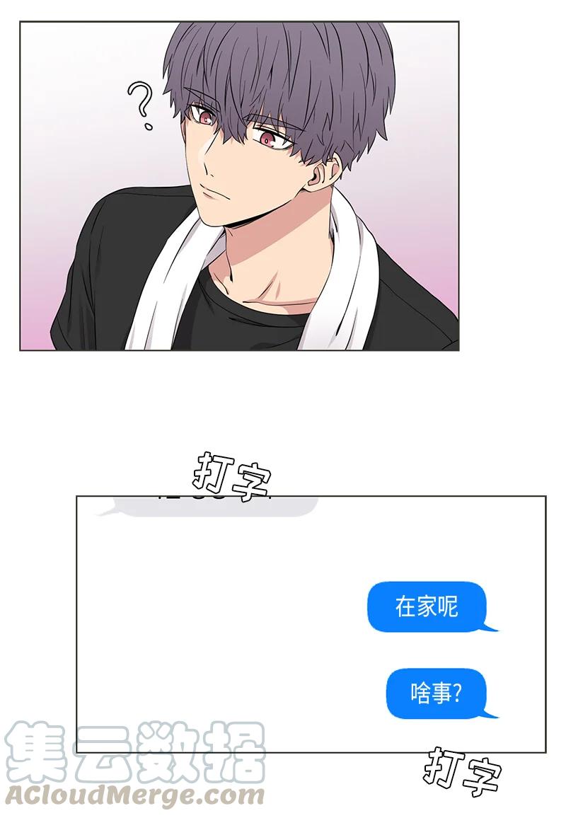 《从无到有》第100话 第3页