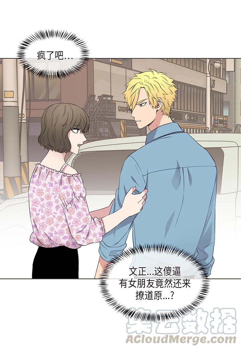 《从无到有》第100话 第7页