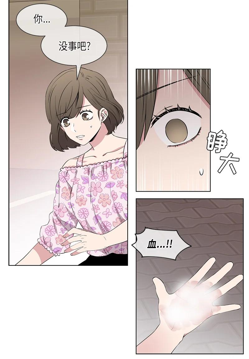 《从无到有》第102话 第6页