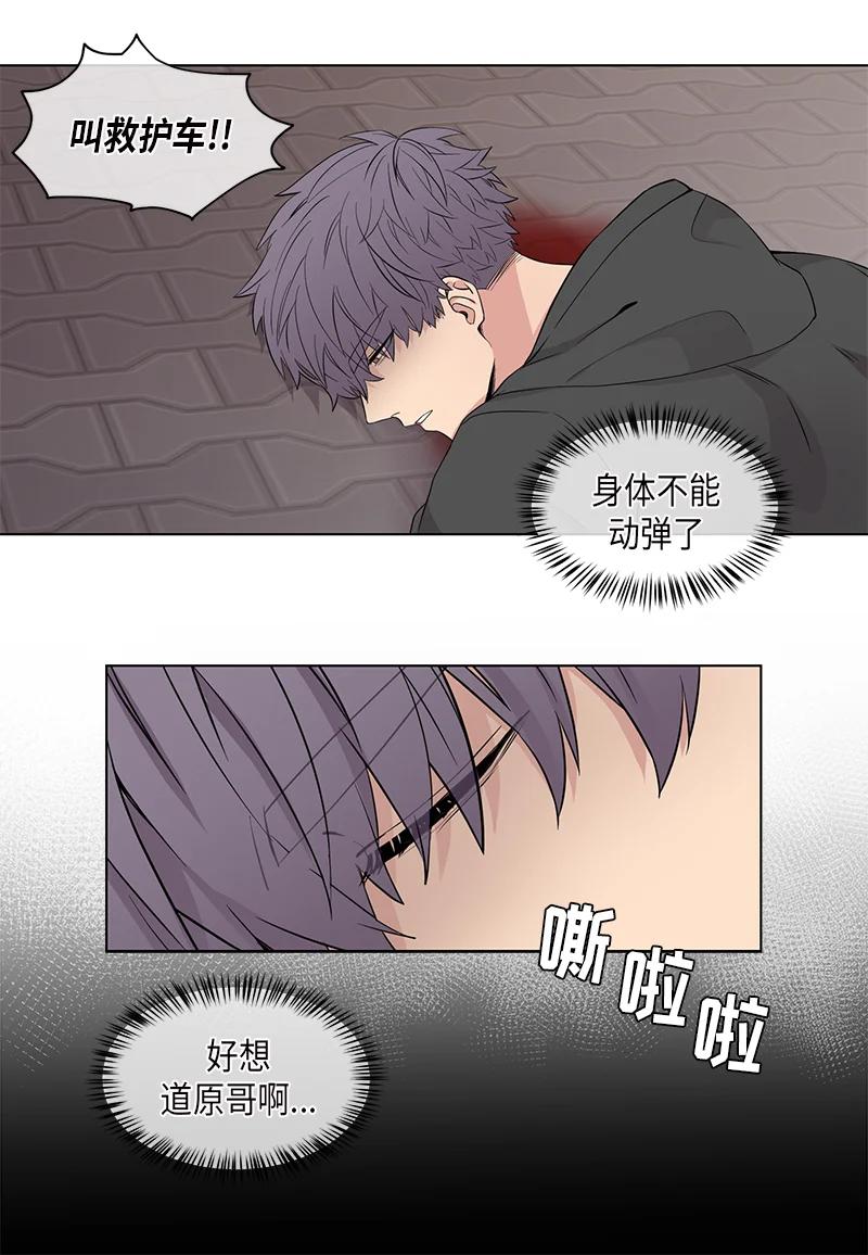 《从无到有》第102话 第8页