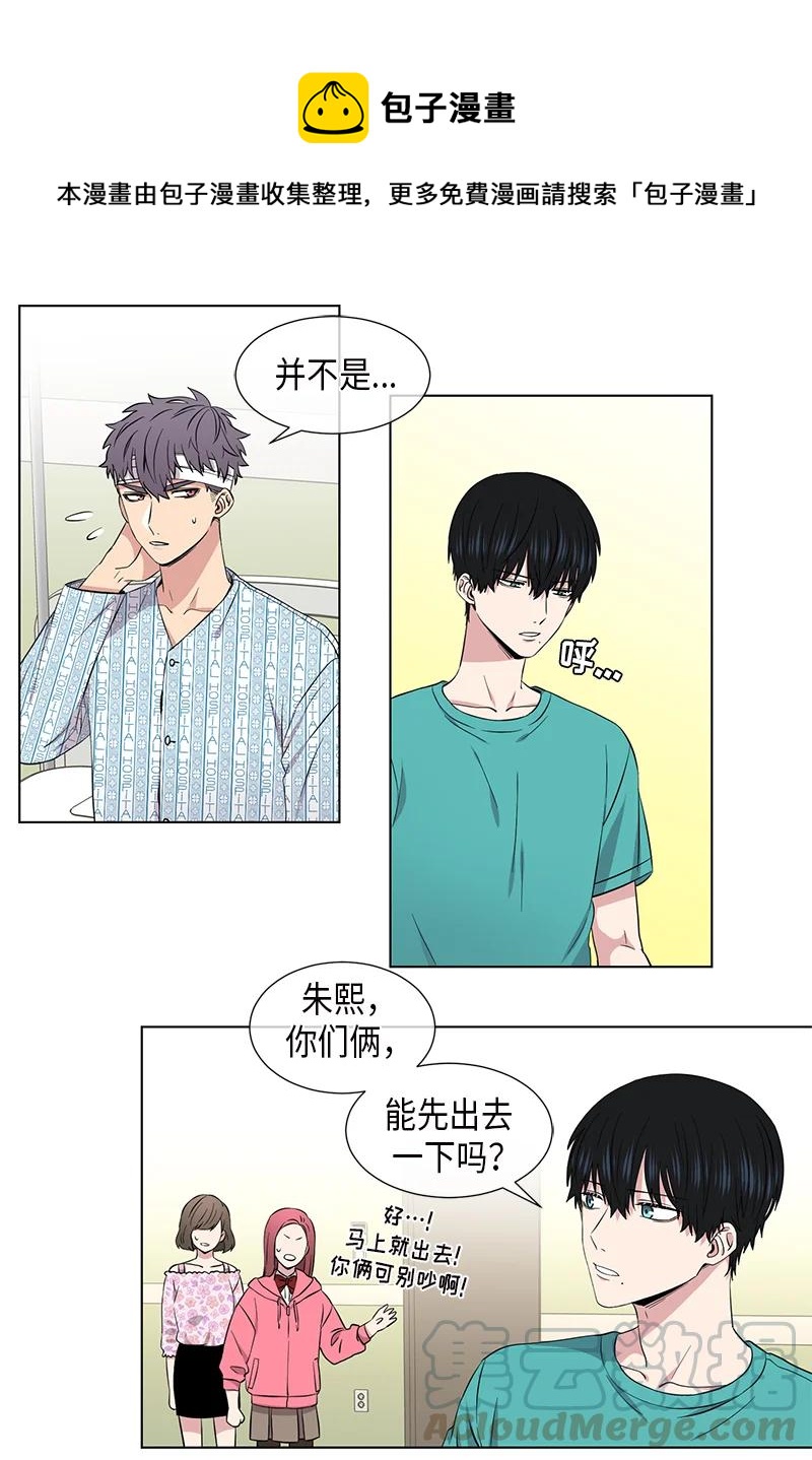 《从无到有》第104话 第1页