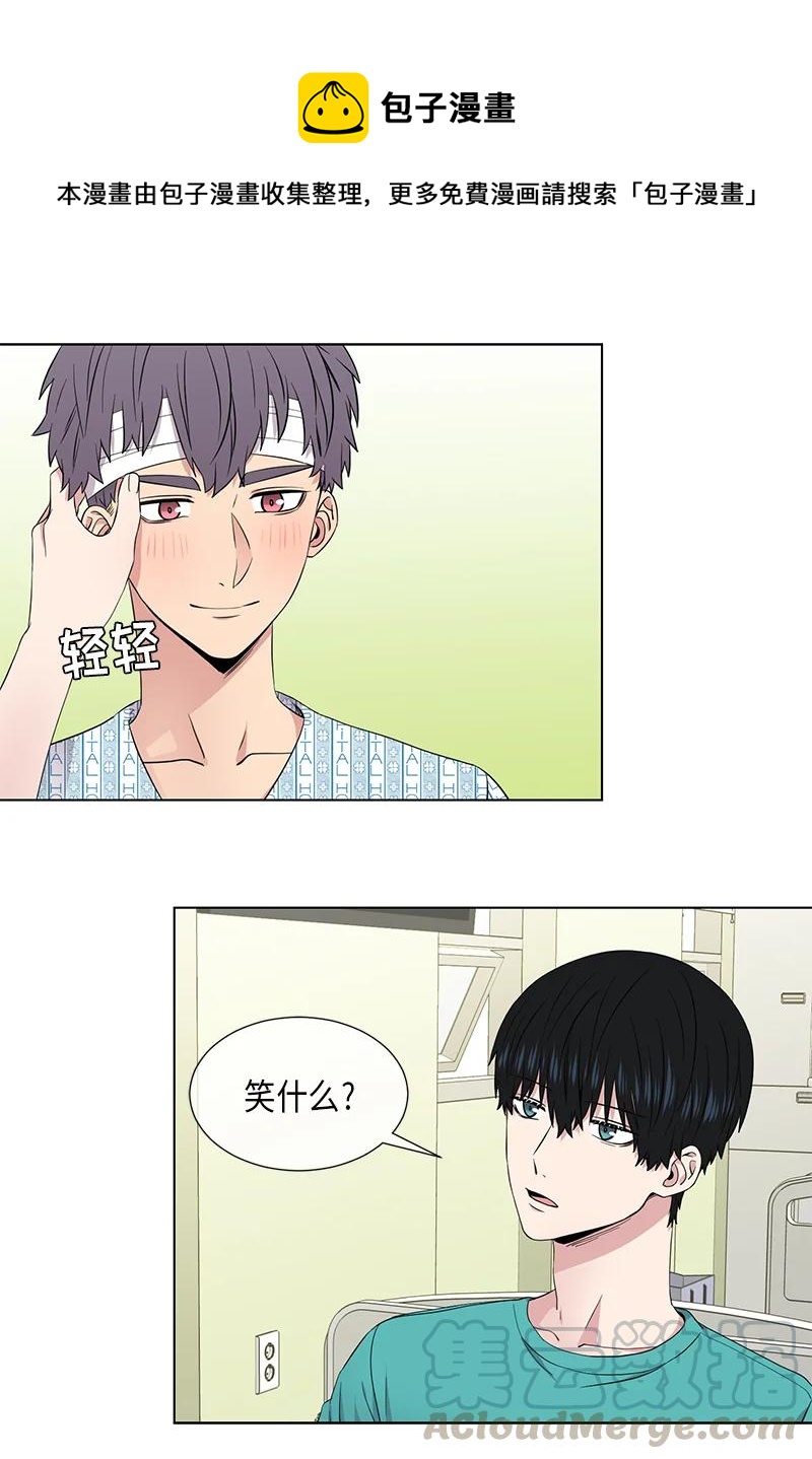 《从无到有》第104话 第5页