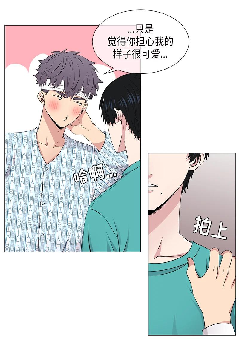 《从无到有》第104话 第6页
