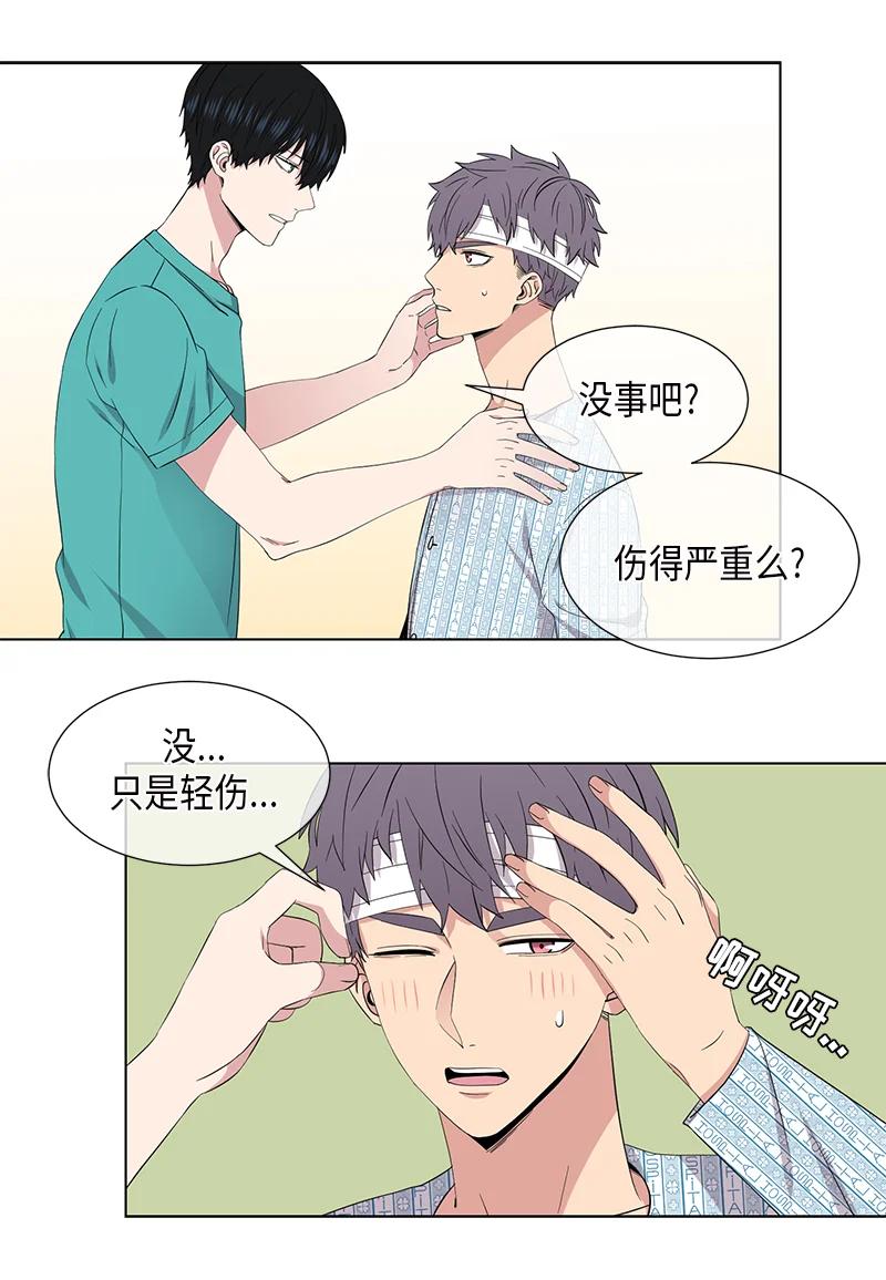 《从无到有》第103话 第6页