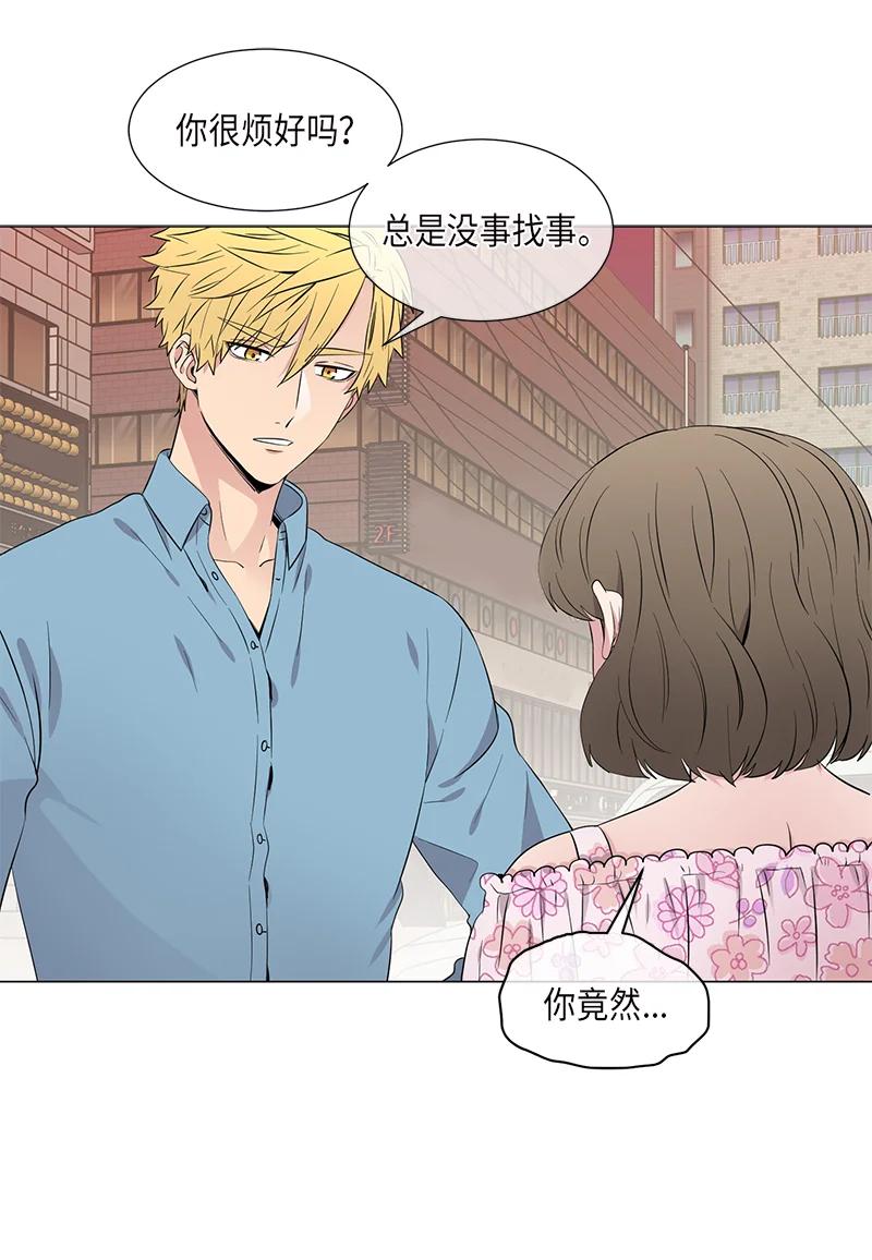 《从无到有》第101话 第5页