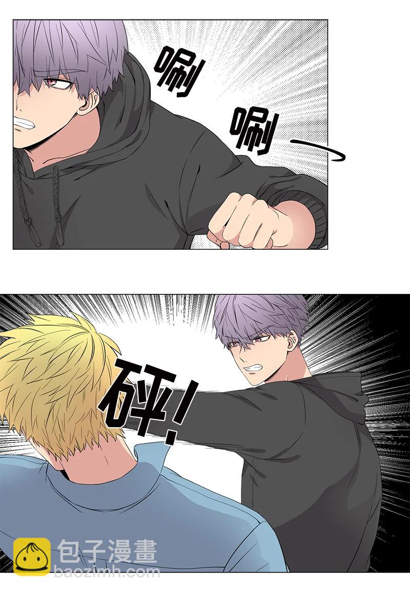 《从无到有》第101话 第8页