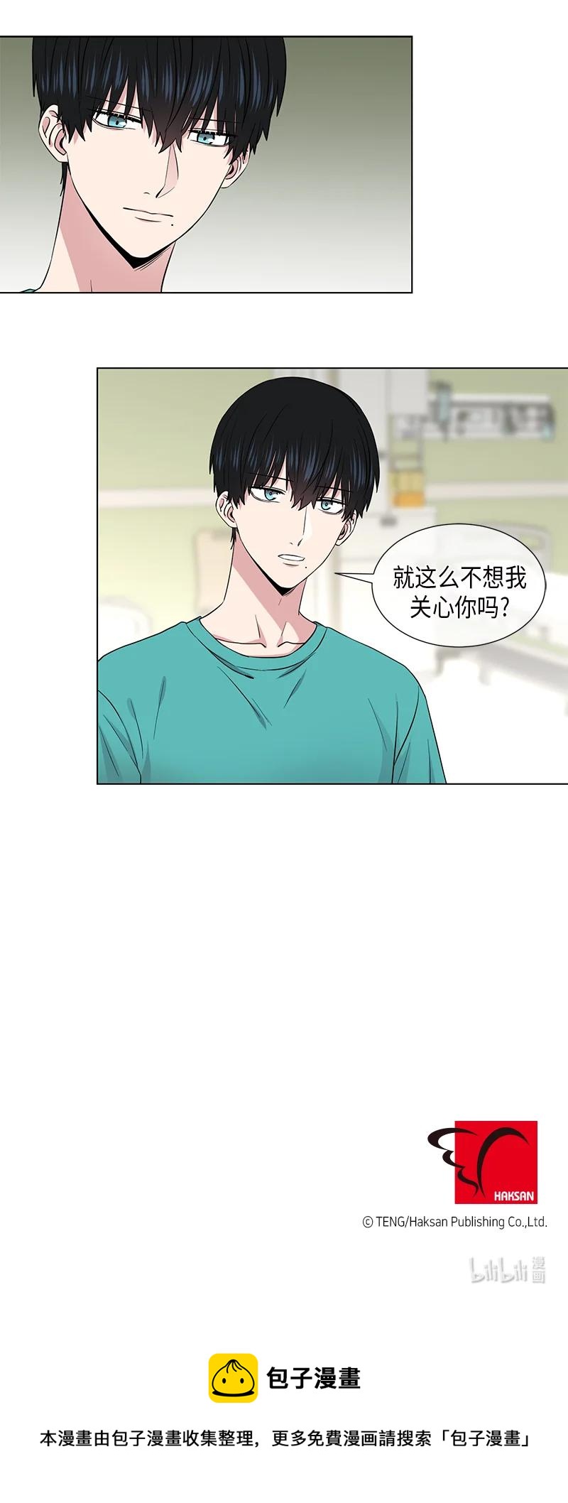 《从无到有》第103话 第15页