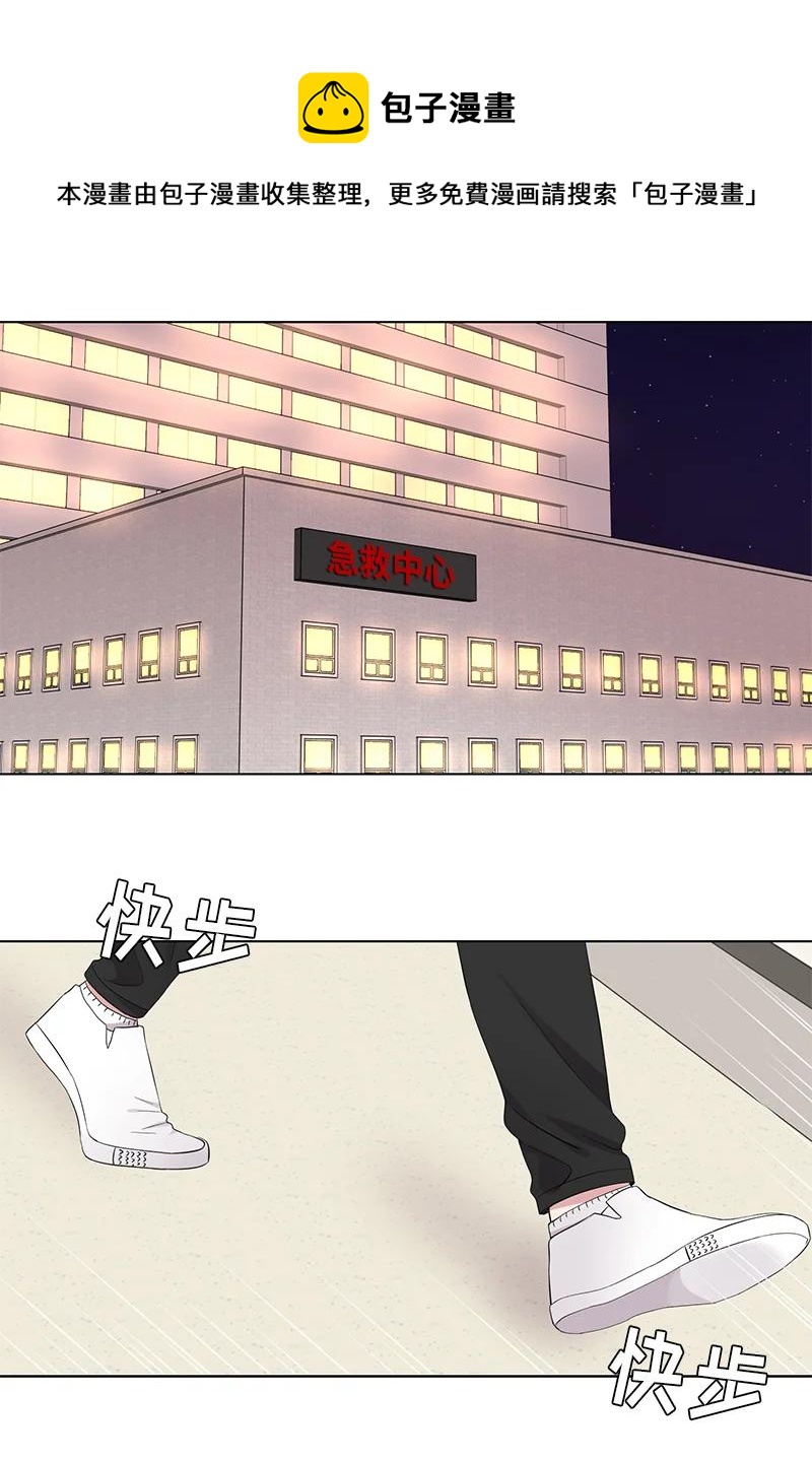 《从无到有》第103话 第1页