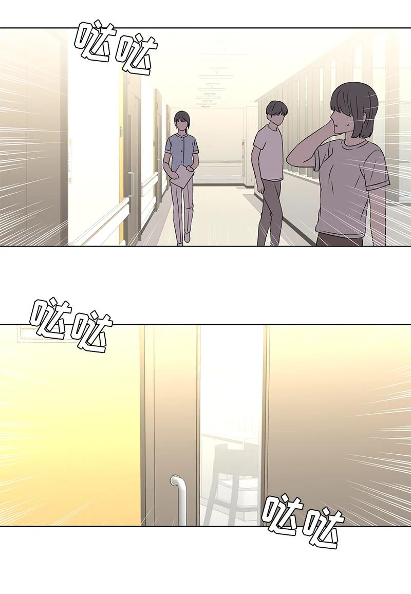 《从无到有》第103话 第2页