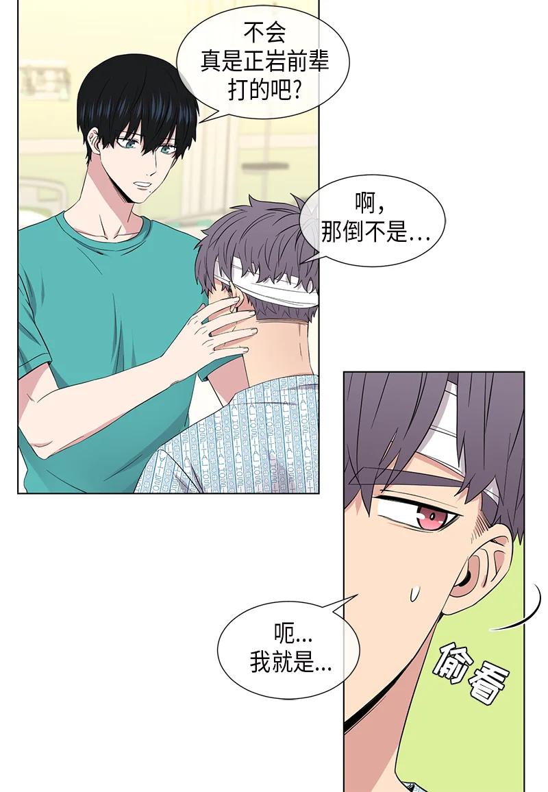 《从无到有》第103话 第7页