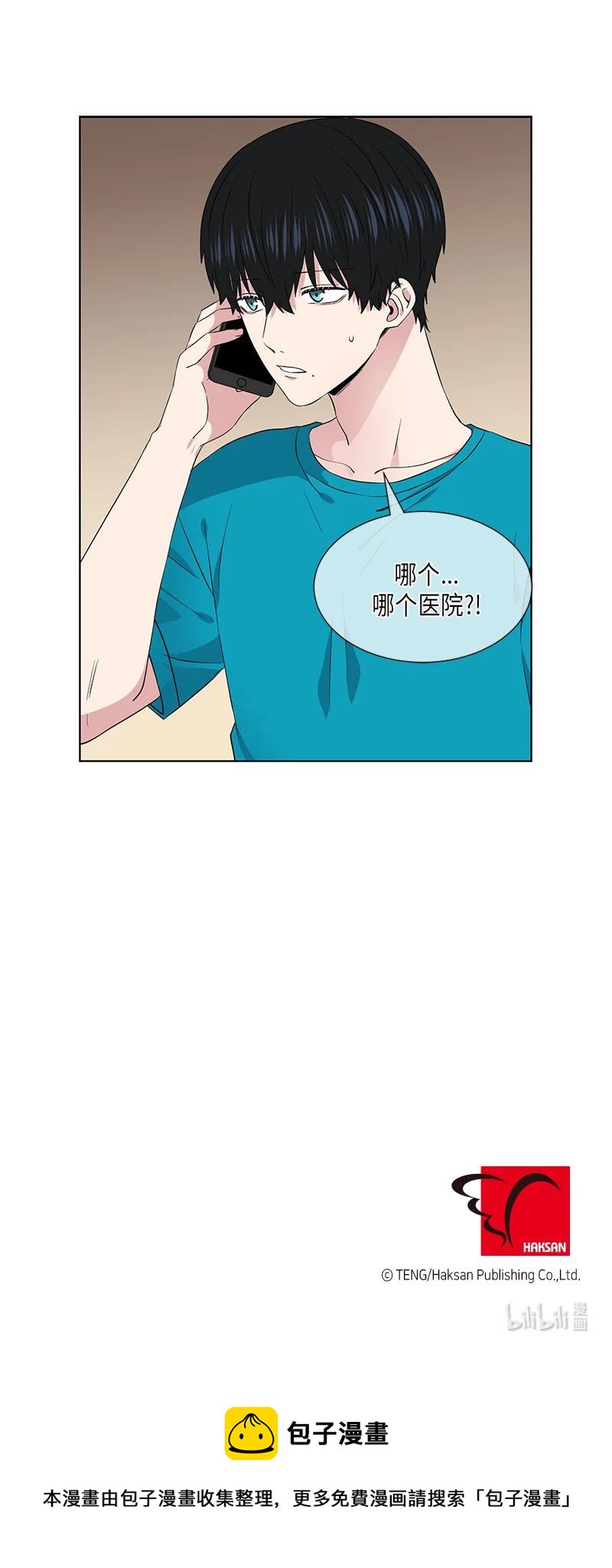 《从无到有》第102话 第15页