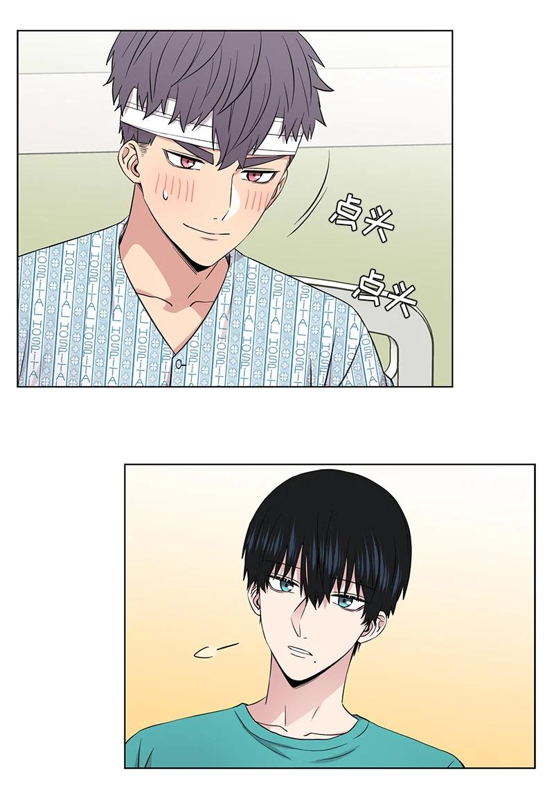 《从无到有》第104话 第10页