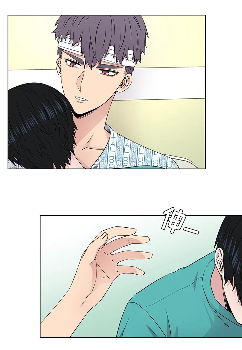 《从无到有》第104话 第12页