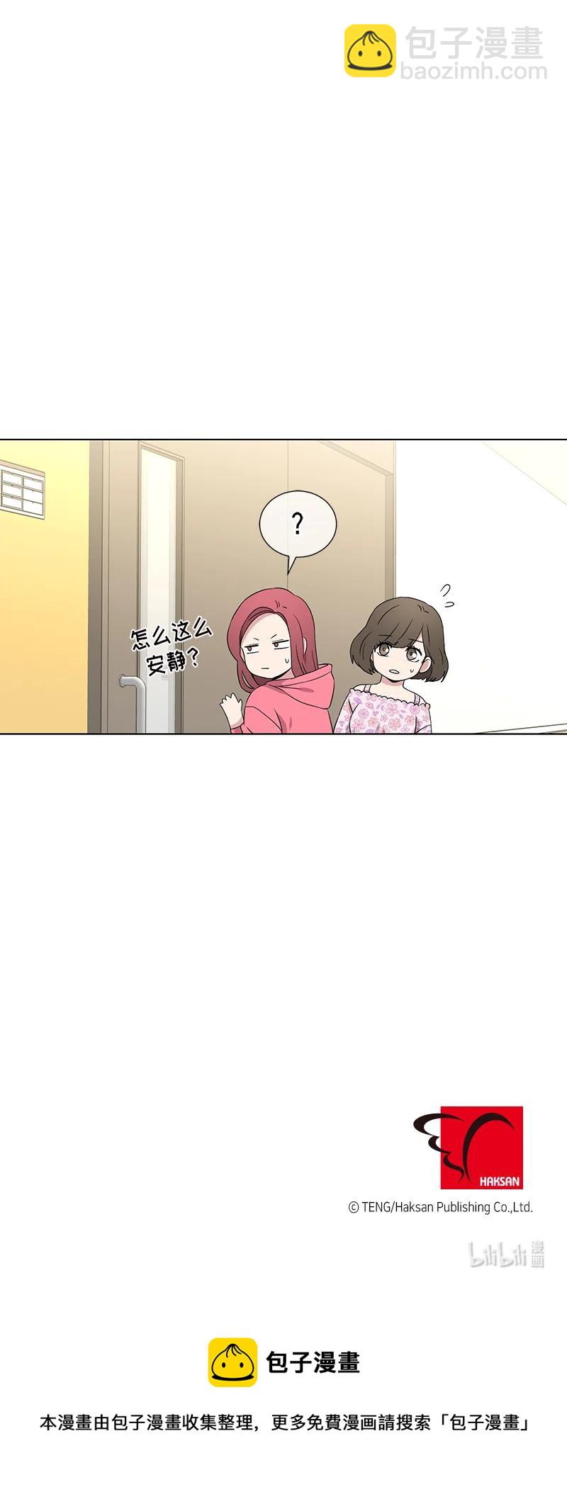 《从无到有》第104话 第16页