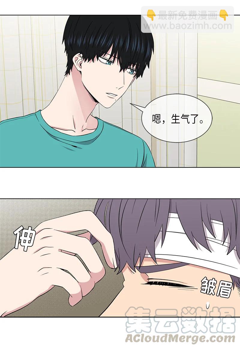 《从无到有》第104话 第3页