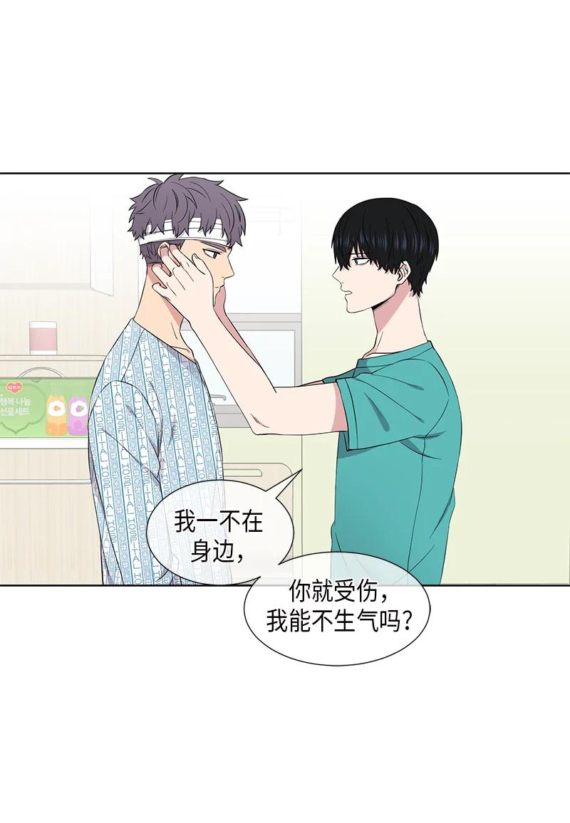 《从无到有》第104话 第4页
