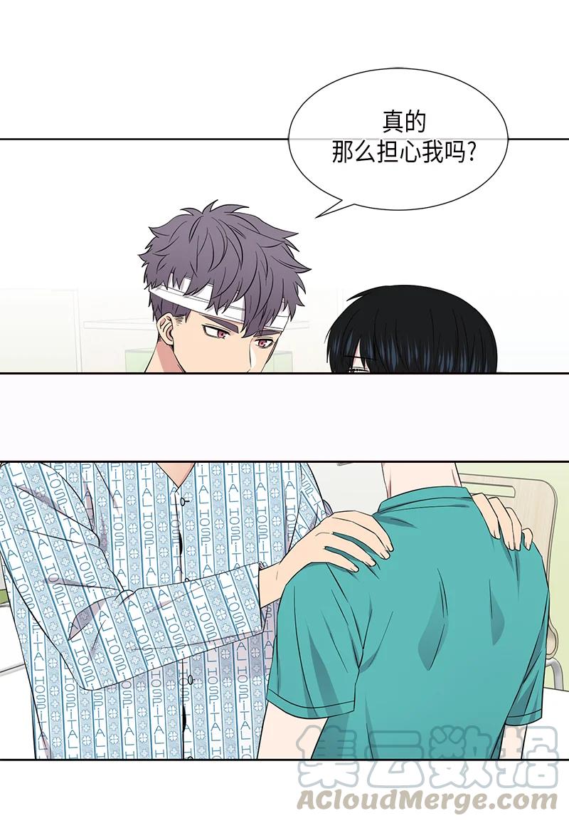 《从无到有》第104话 第7页
