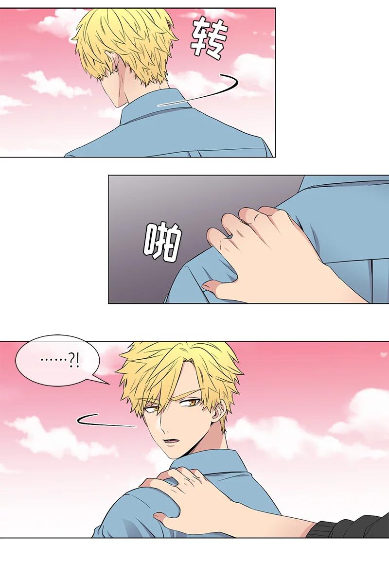 《从无到有》第101话 第7页