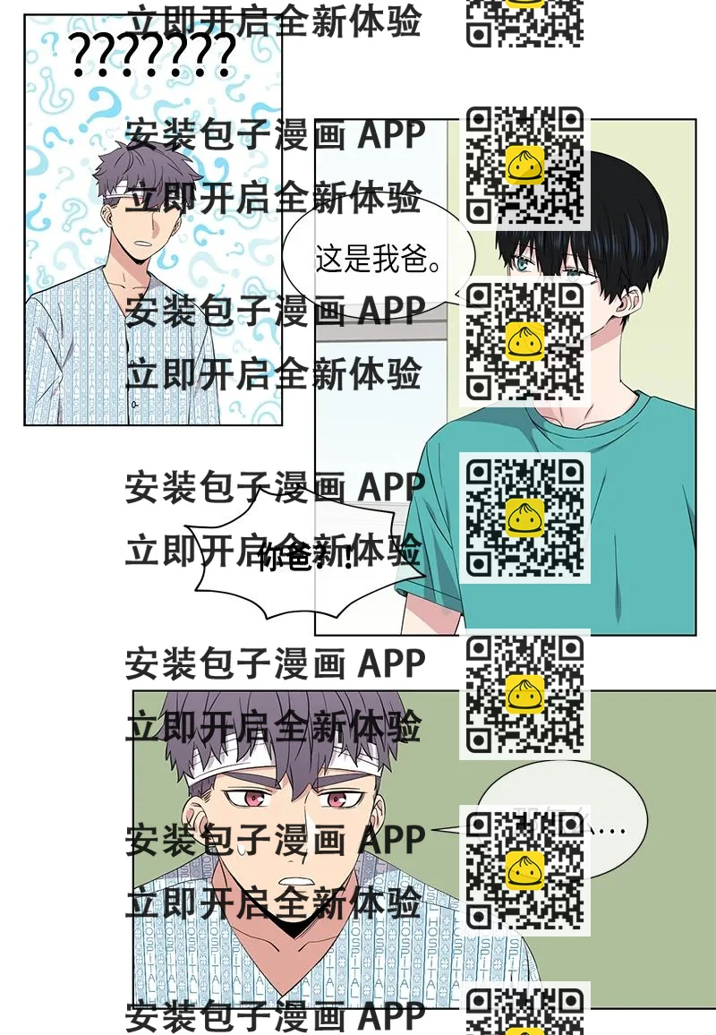 《从无到有》第106话 第2页