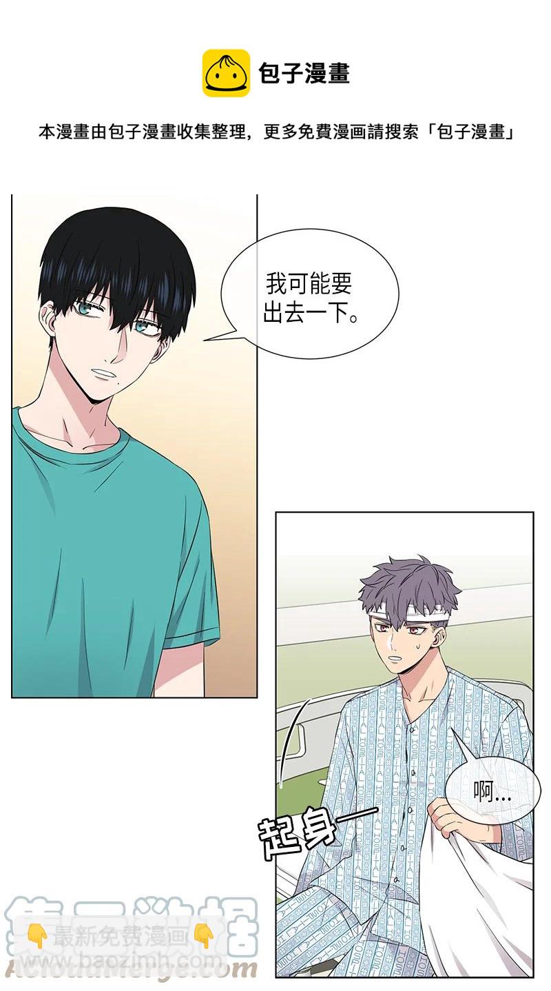 《从无到有》第106话 第7页