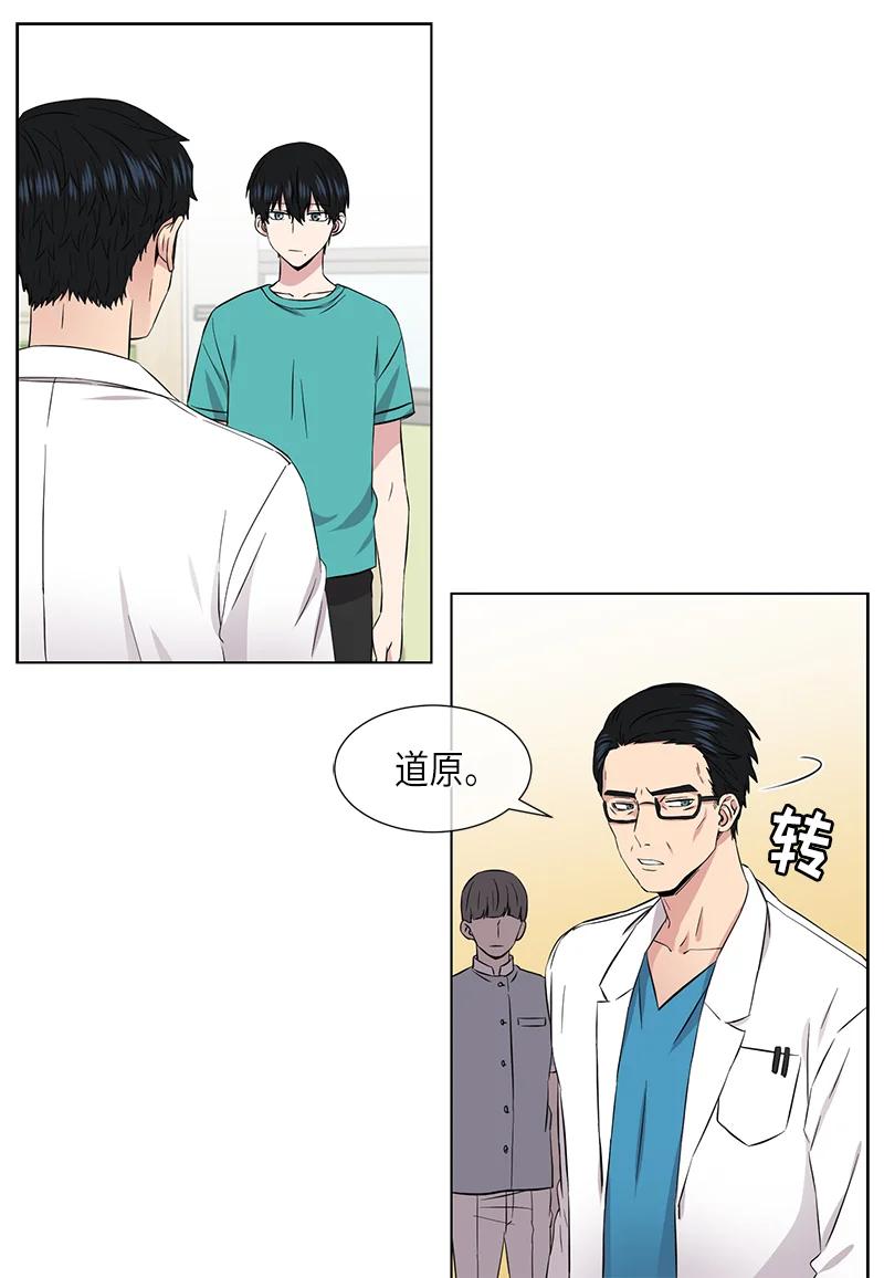 《从无到有》第105话 第14页