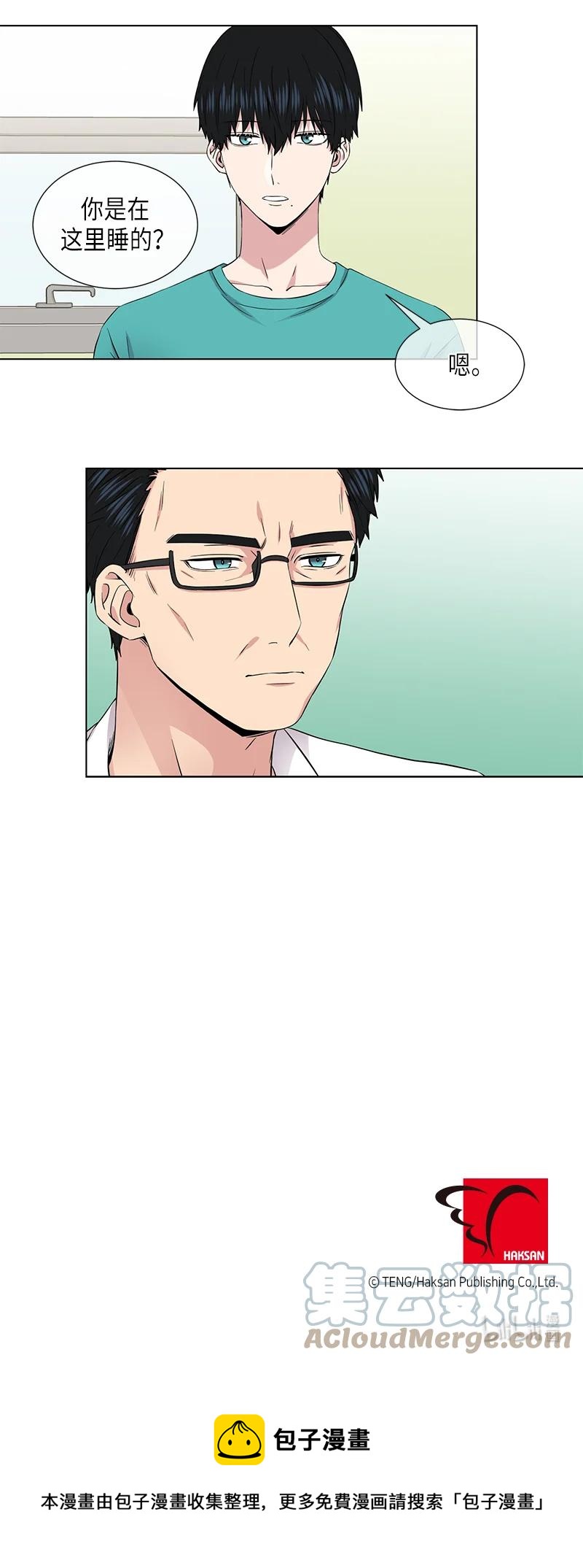 《从无到有》第105话 第15页