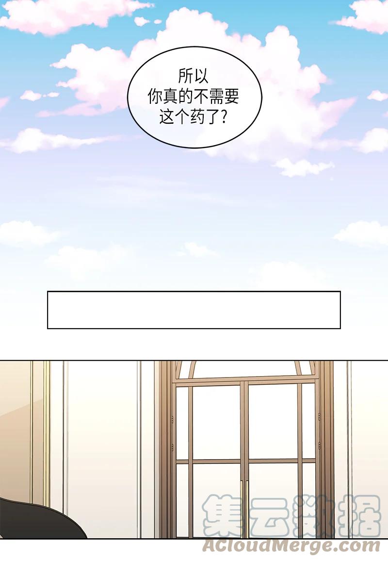 《从无到有》第108话 第7页