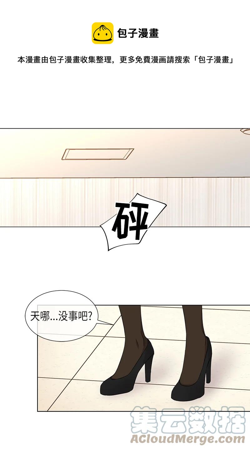 《从无到有》第107话 第1页