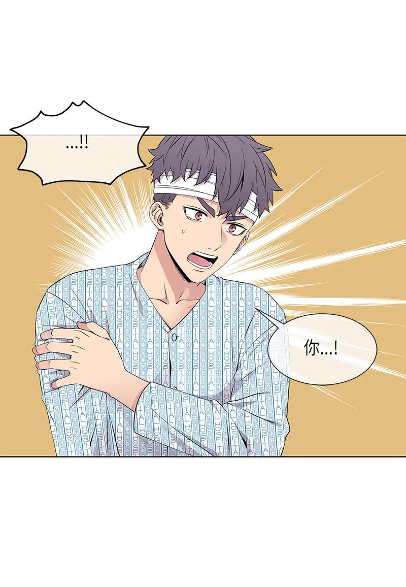 《从无到有》第107话 第2页
