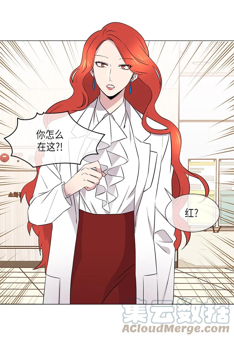 《从无到有》第107话 第3页