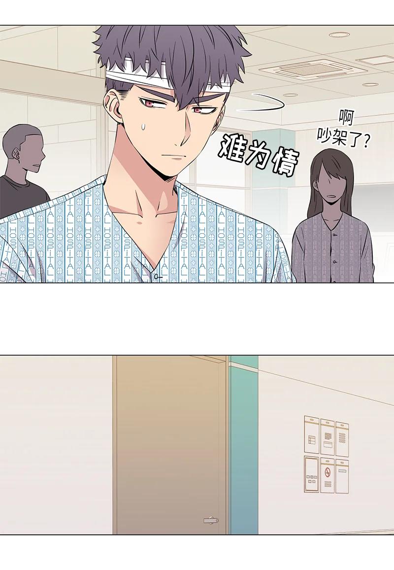 《从无到有》第107话 第8页
