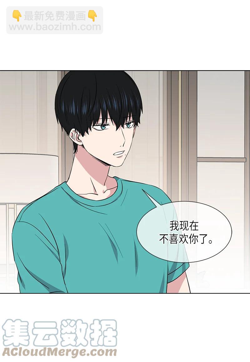 《从无到有》第108话 第12页
