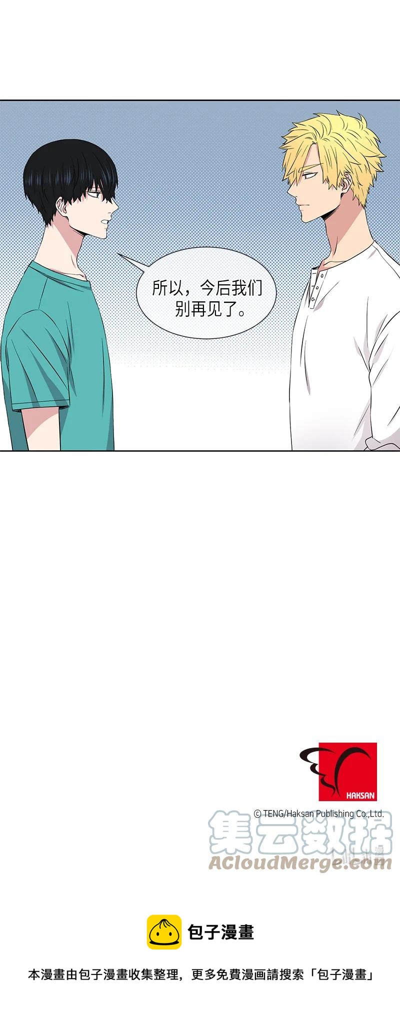 《从无到有》第108话 第14页