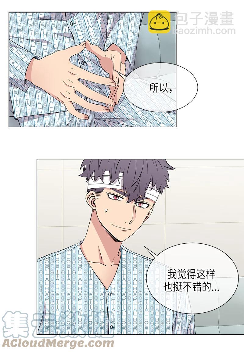 《从无到有》第108话 第5页